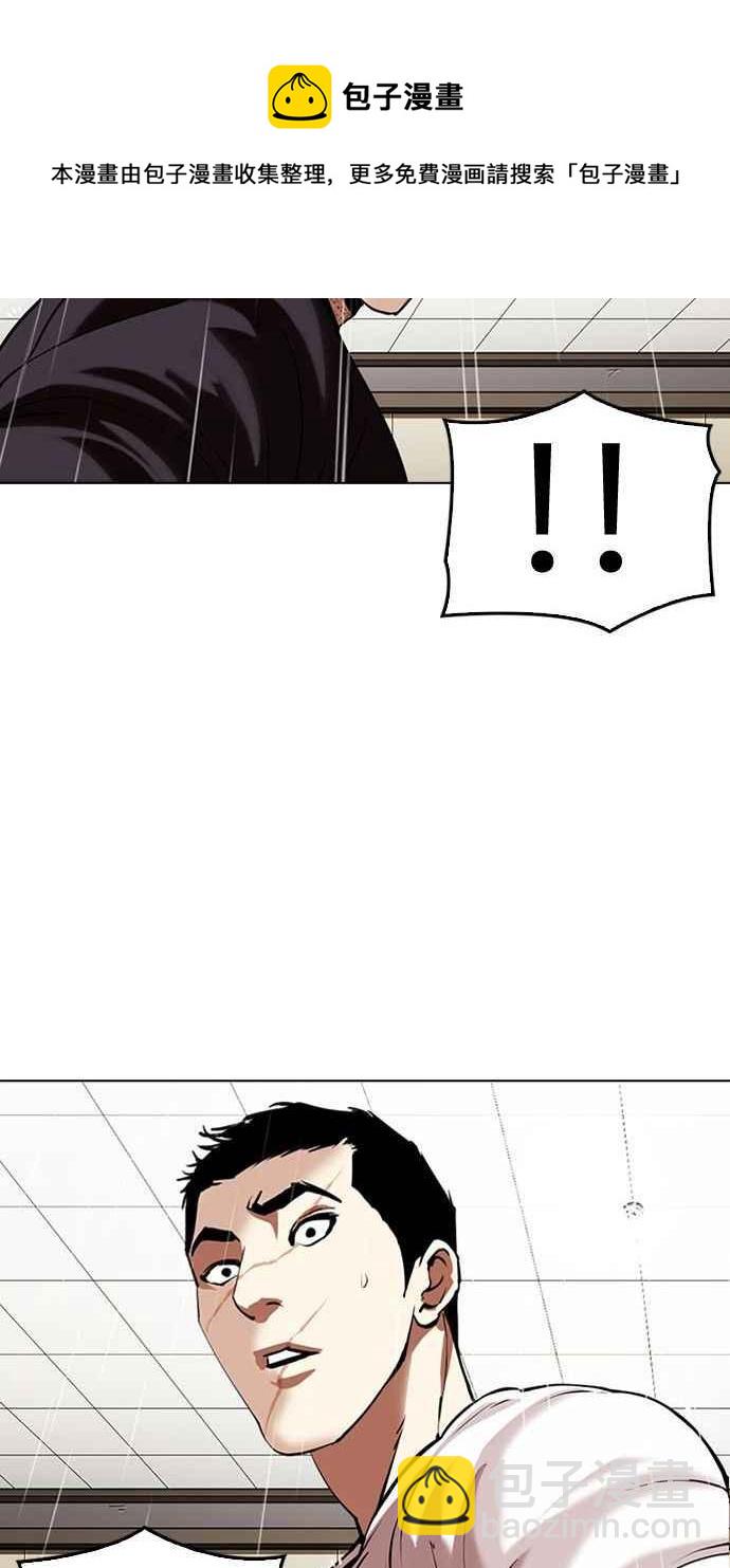 [第341话] 一姟会(第3家子公司)[12]82