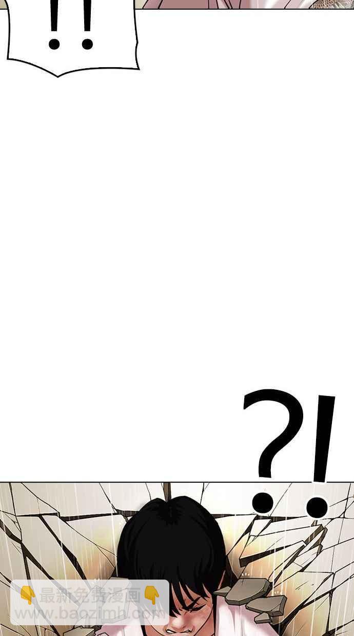 [第341话] 一姟会(第3家子公司)[12]83