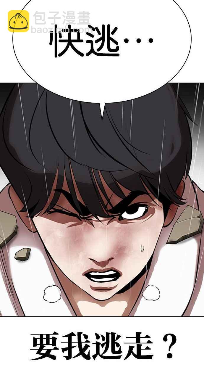 [第341话] 一姟会(第3家子公司)[12]86