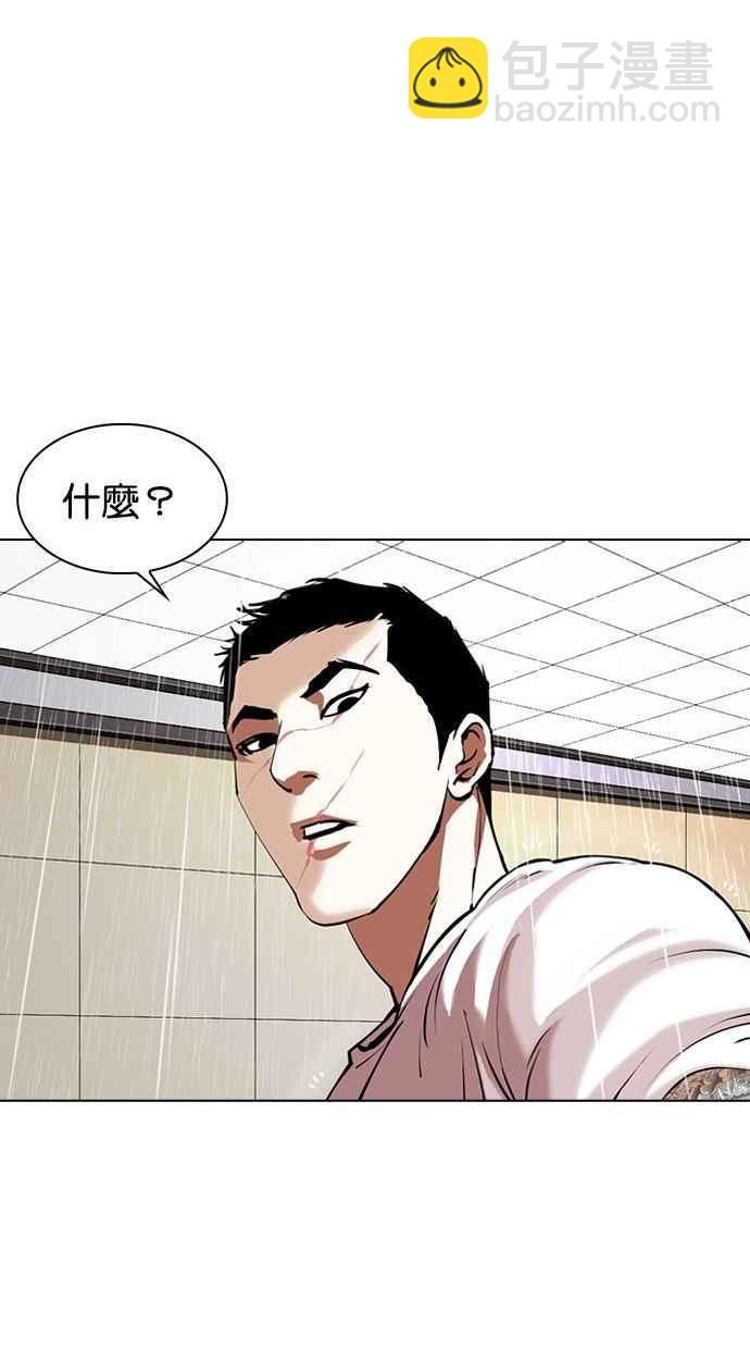 [第341话] 一姟会(第3家子公司)[12]87