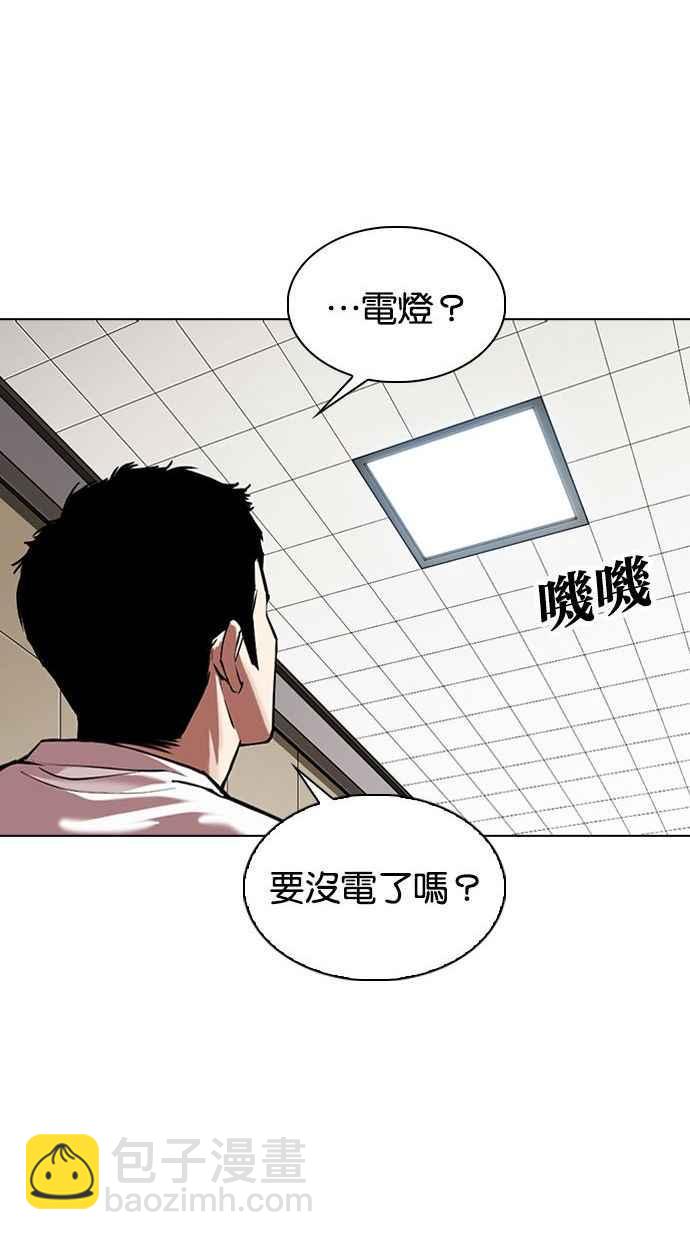 [第341话] 一姟会(第3家子公司)[12]89