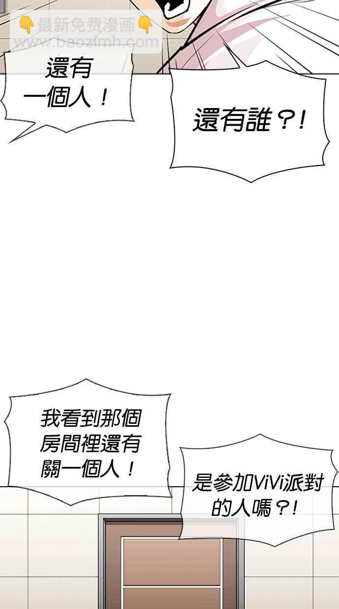 [第341话] 一姟会(第3家子公司)[12]9