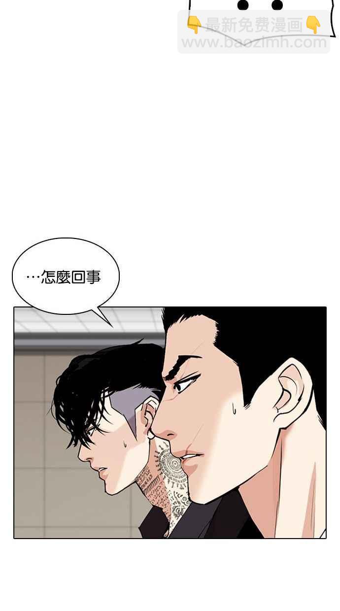 [第341话] 一姟会(第3家子公司)[12]91
