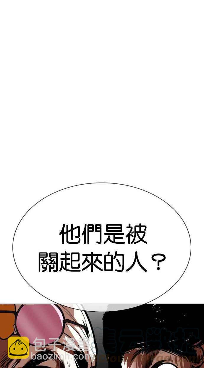 [第341话] 一姟会(第3家子公司)[12]92