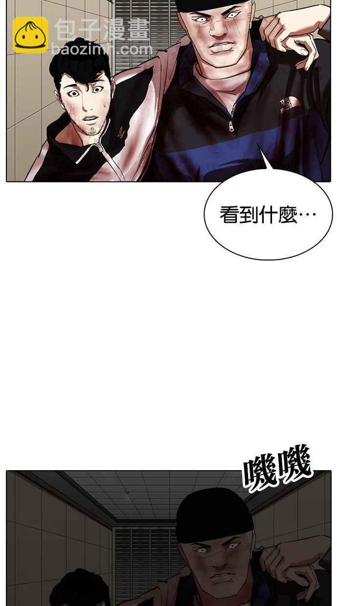 [第341话] 一姟会(第3家子公司)[12]94