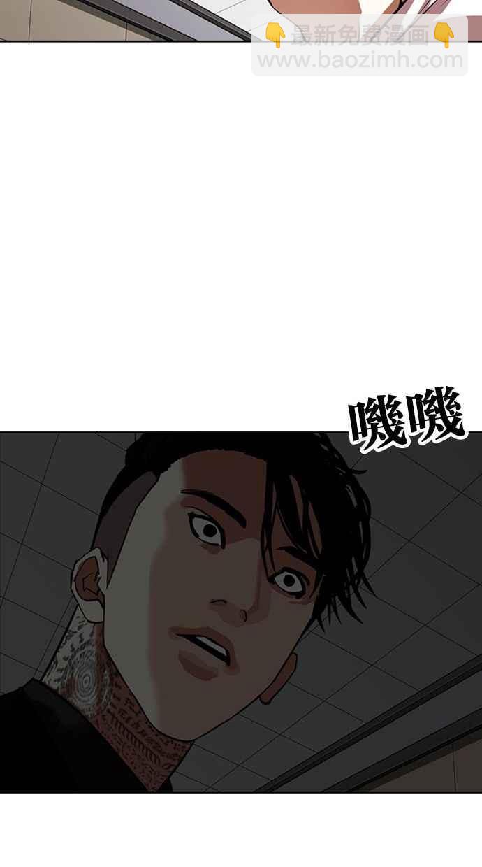 [第341话] 一姟会(第3家子公司)[12]99