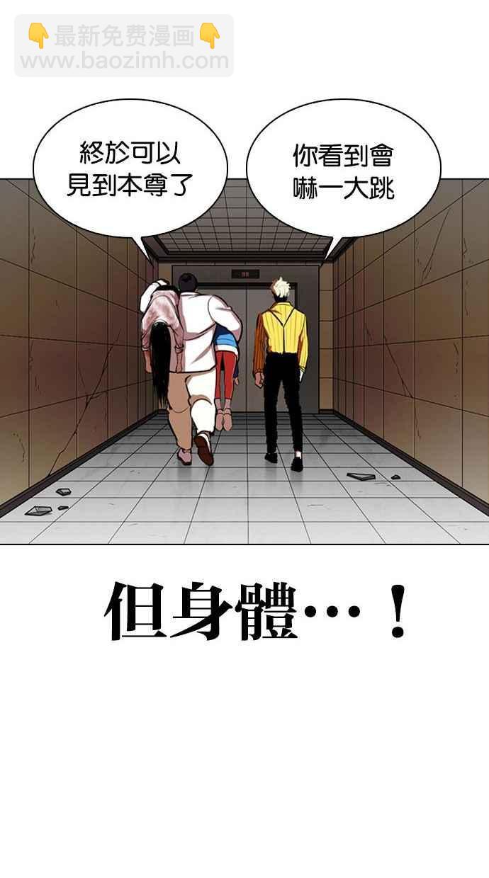 [第344话] 一姟会(第3家子公司)[15]103