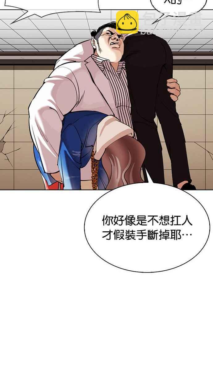 [第344话] 一姟会(第3家子公司)[15]105