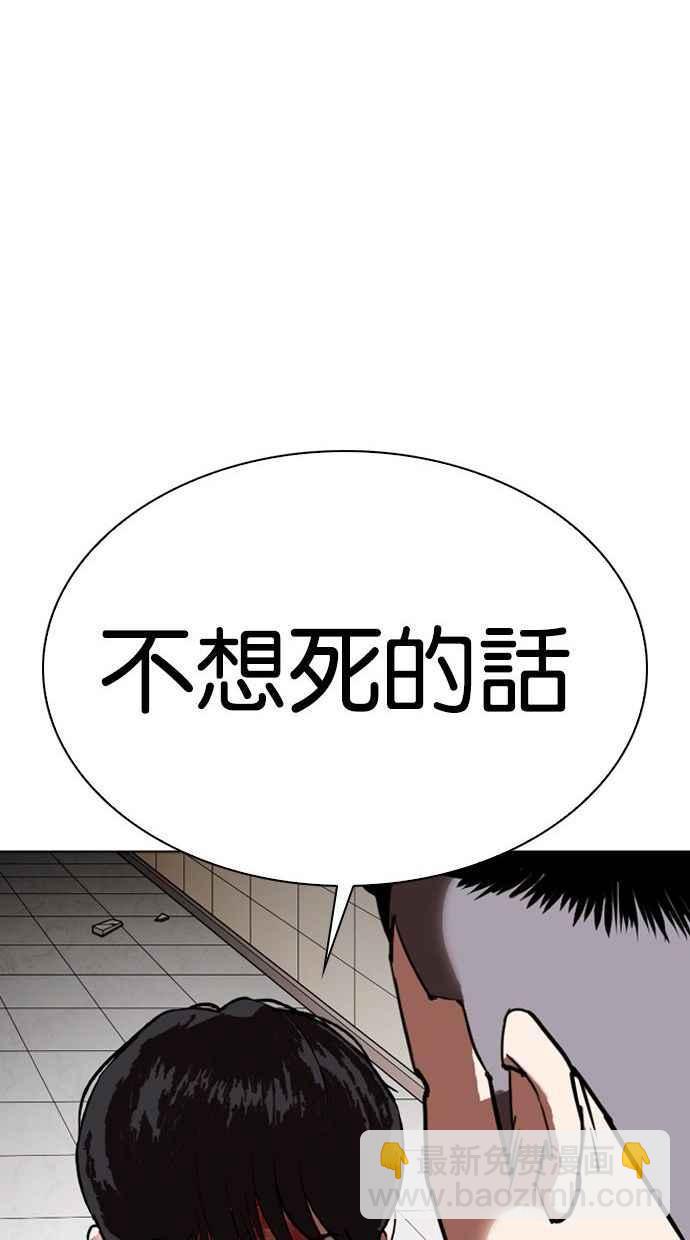 [第344话] 一姟会(第3家子公司)[15]110