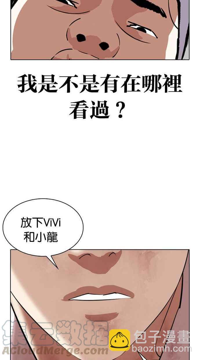 [第344话] 一姟会(第3家子公司)[15]112