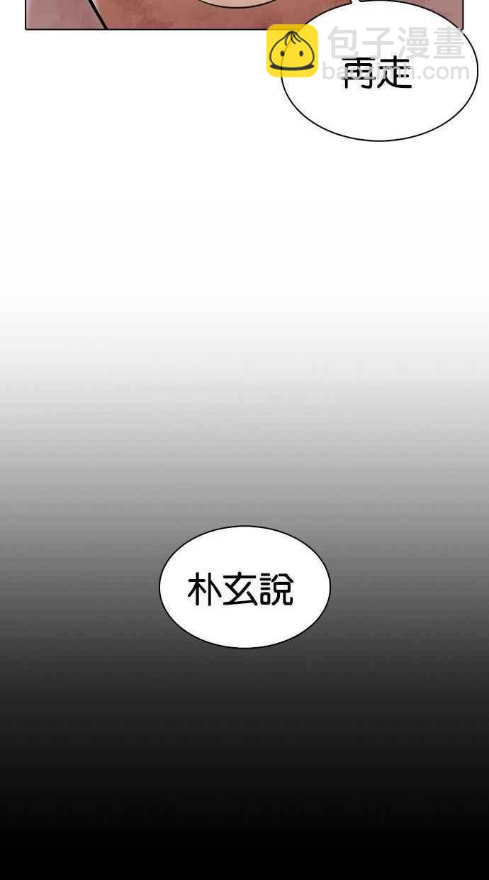 [第344话] 一姟会(第3家子公司)[15]113