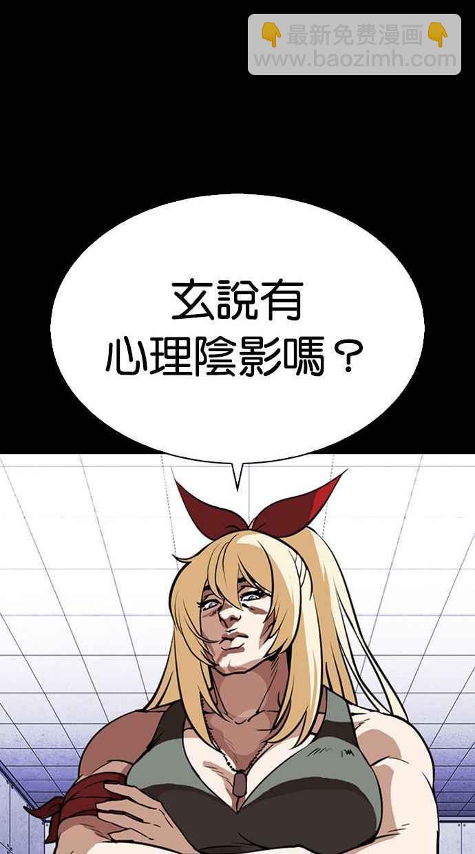 [第344话] 一姟会(第3家子公司)[15]114