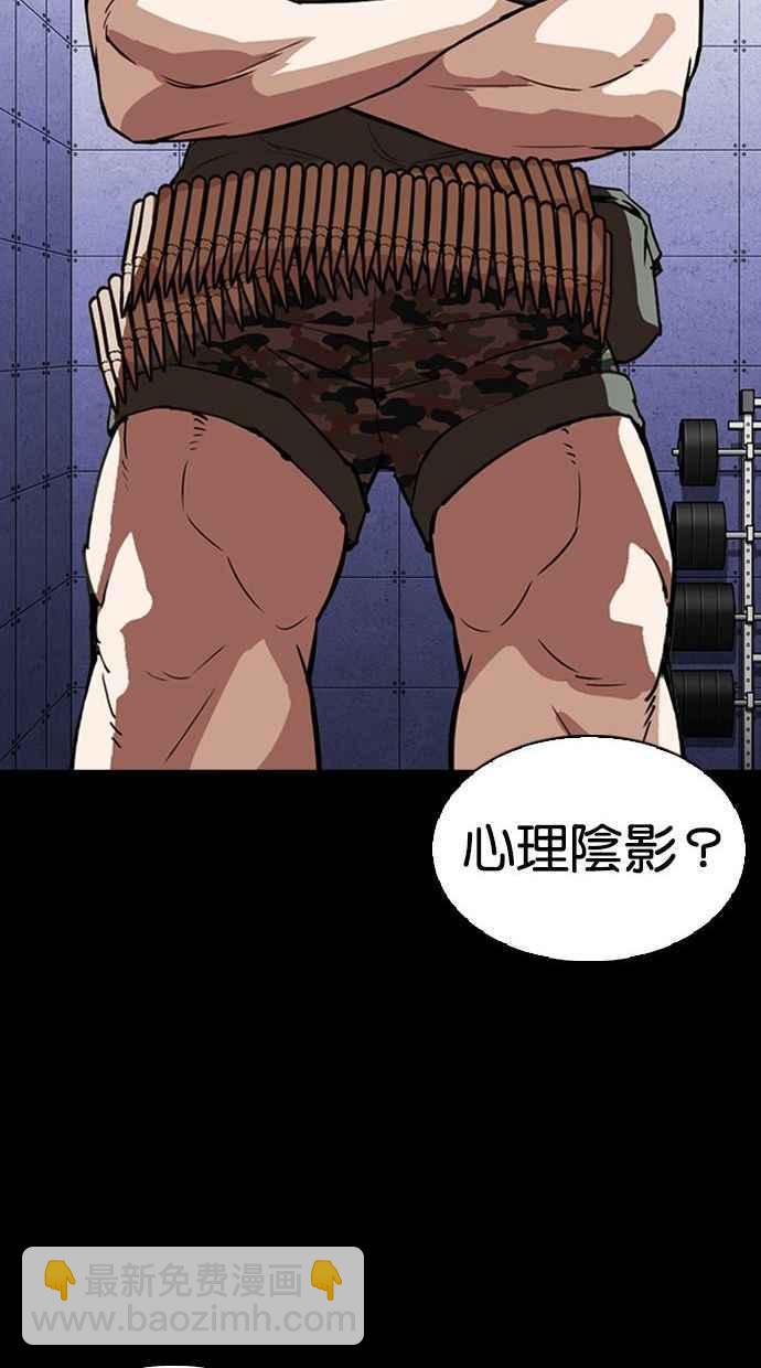 [第344话] 一姟会(第3家子公司)[15]115