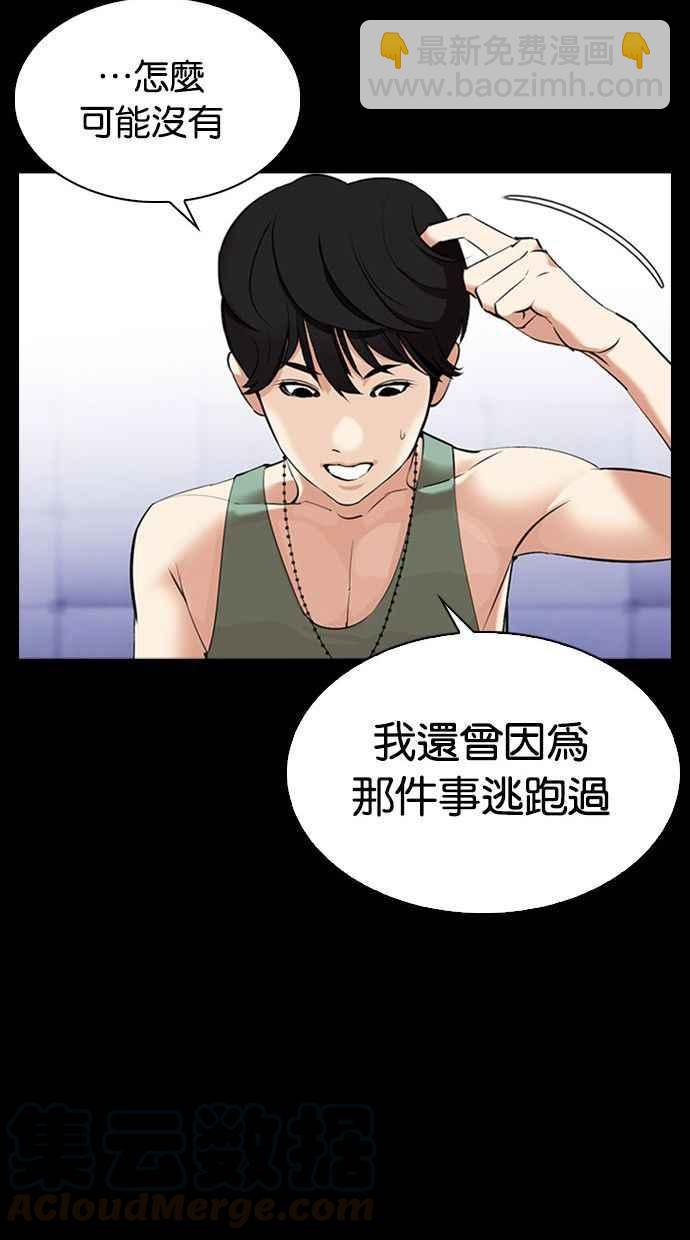 [第344话] 一姟会(第3家子公司)[15]116