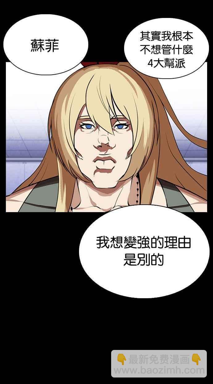 [第344话] 一姟会(第3家子公司)[15]117