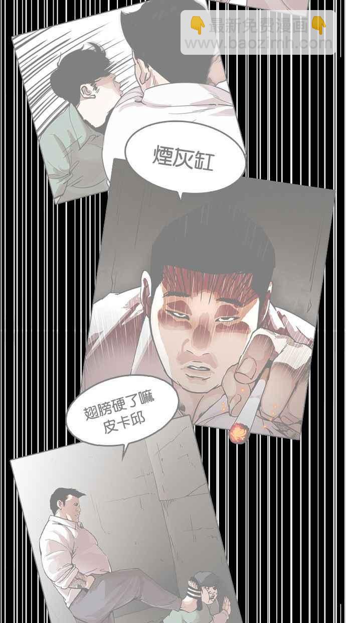[第344话] 一姟会(第3家子公司)[15]119