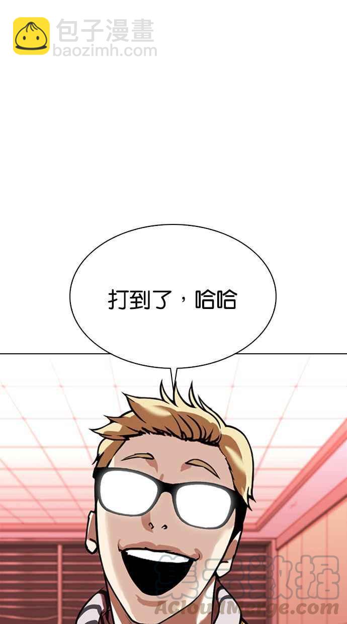 [第344话] 一姟会(第3家子公司)[15]12