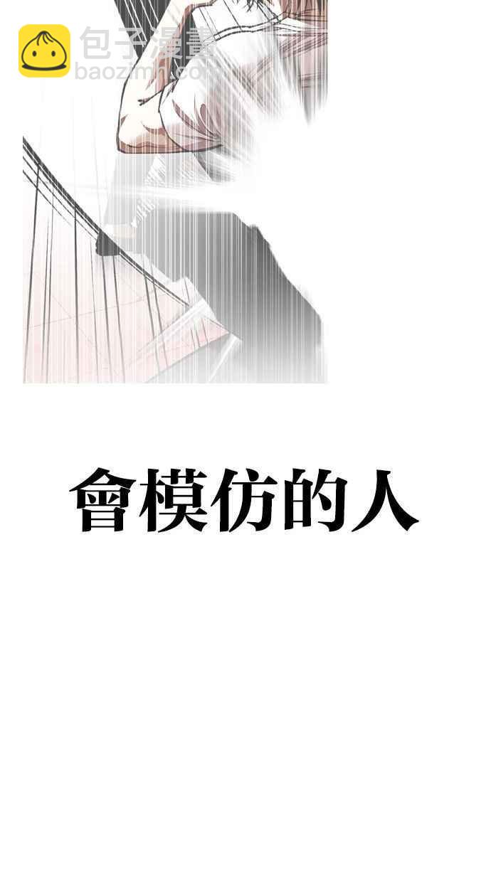 [第344话] 一姟会(第3家子公司)[15]125