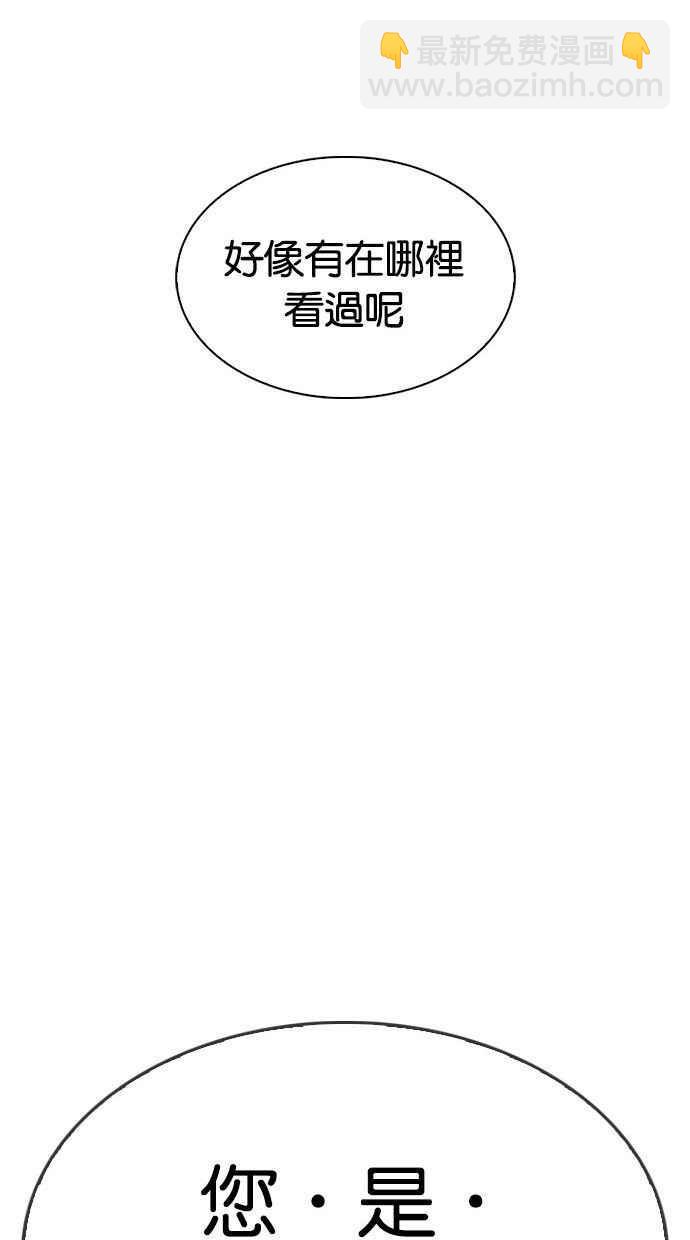 [第344话] 一姟会(第3家子公司)[15]126