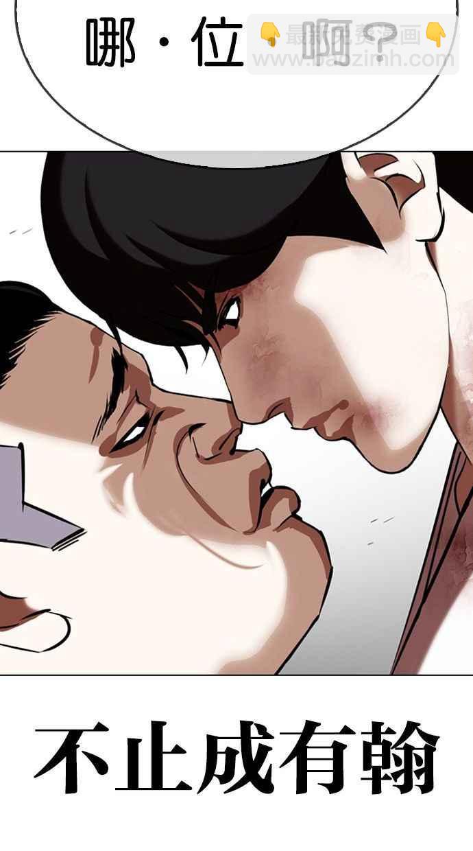 [第344话] 一姟会(第3家子公司)[15]127