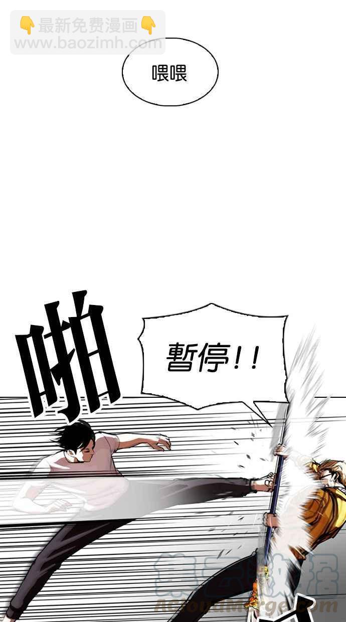 [第344话] 一姟会(第3家子公司)[15]16
