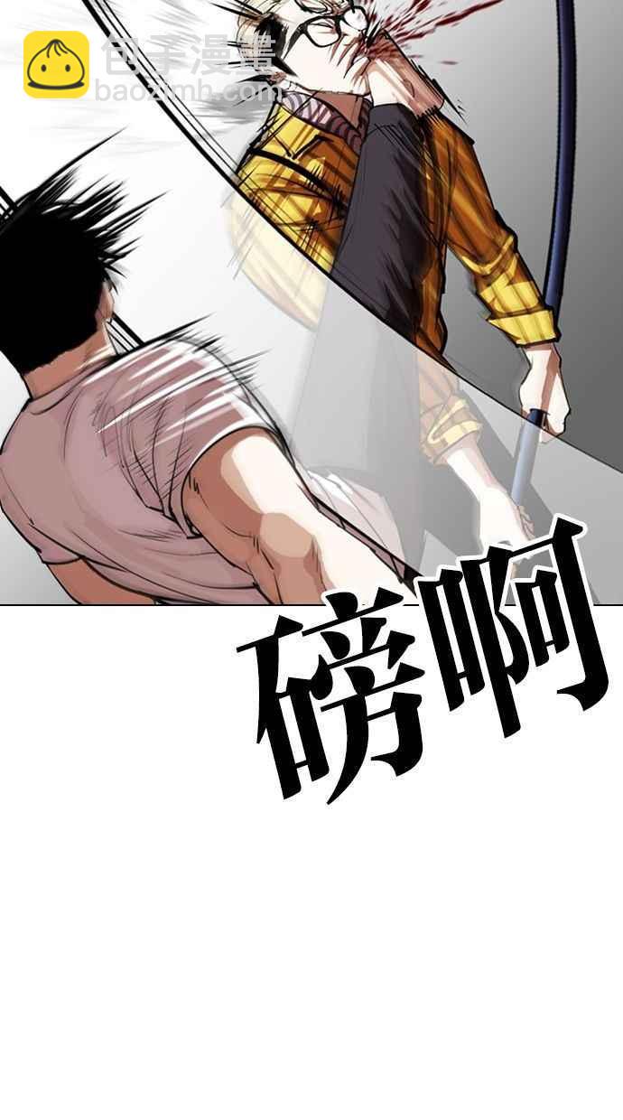 [第344话] 一姟会(第3家子公司)[15]19