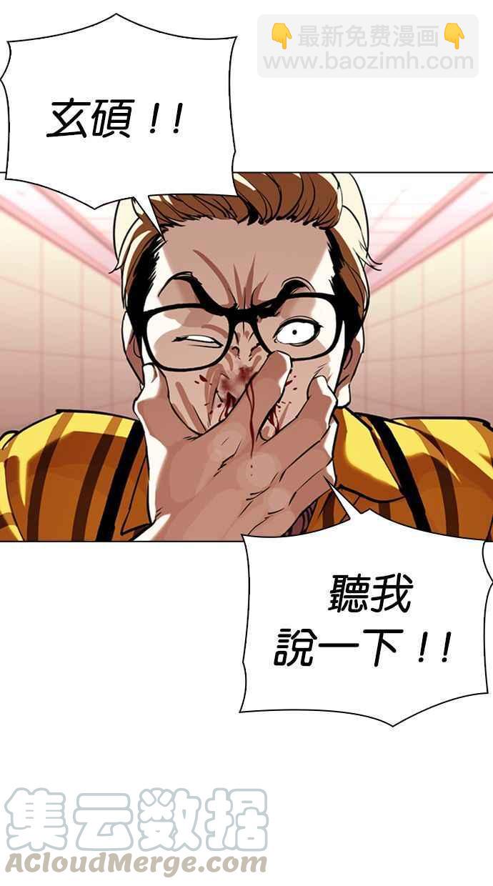 [第344话] 一姟会(第3家子公司)[15]20