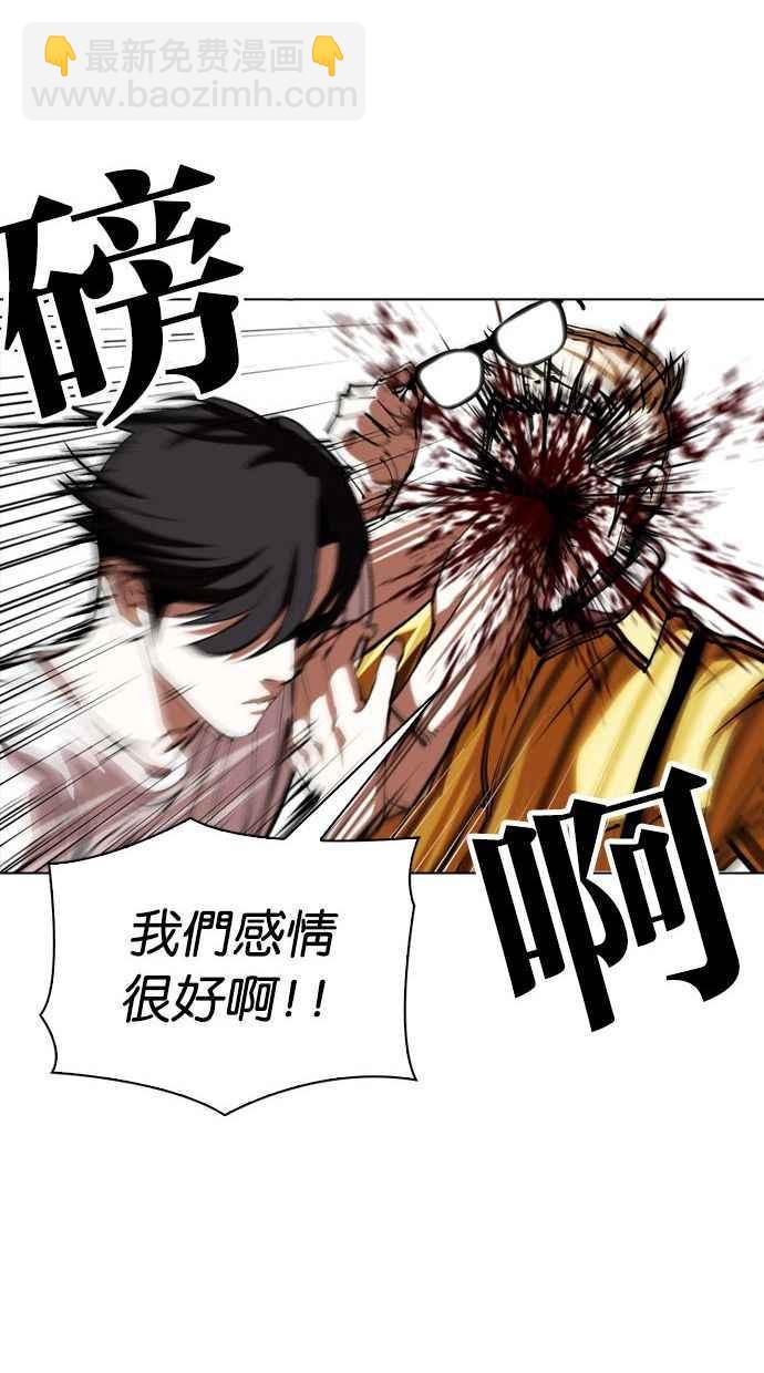 [第344话] 一姟会(第3家子公司)[15]21