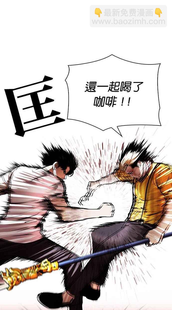 [第344话] 一姟会(第3家子公司)[15]22