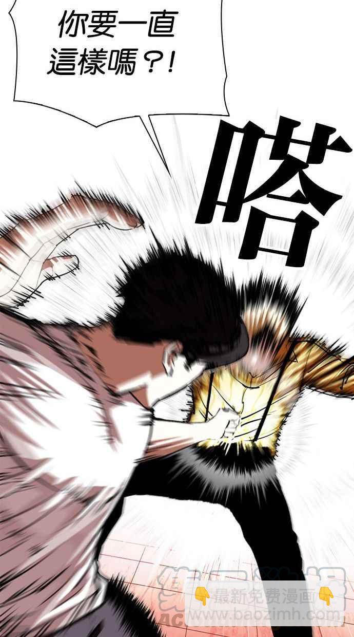 [第344话] 一姟会(第3家子公司)[15]24