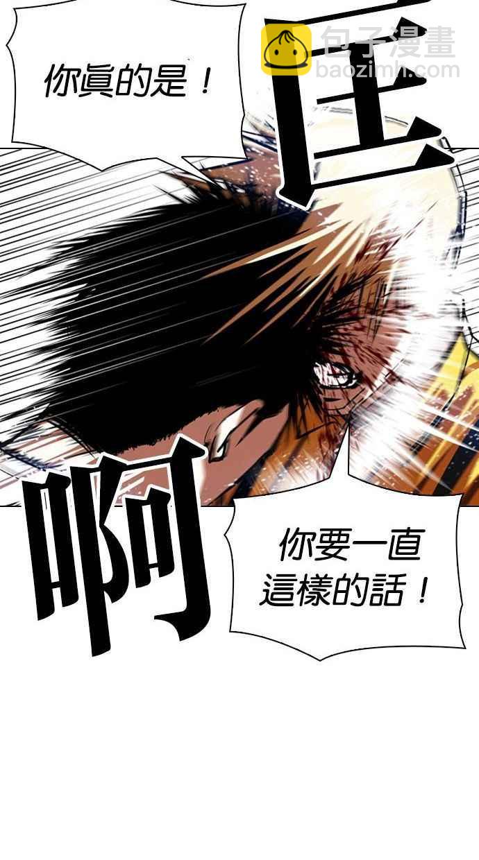 [第344话] 一姟会(第3家子公司)[15]26
