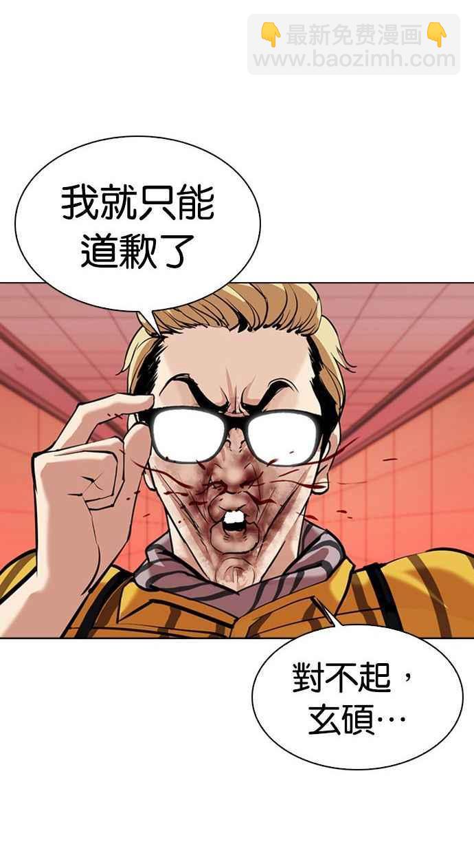 [第344话] 一姟会(第3家子公司)[15]27
