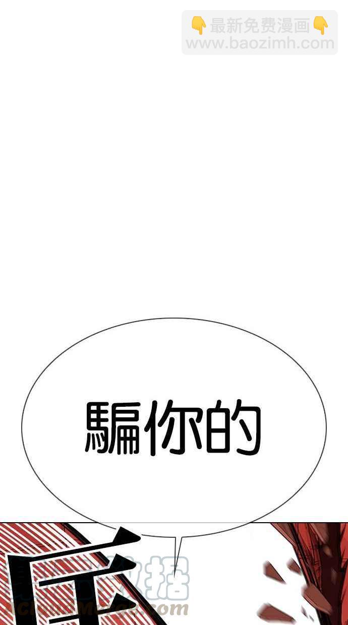 [第344话] 一姟会(第3家子公司)[15]28