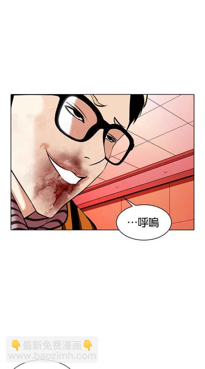 [第344话] 一姟会(第3家子公司)[15]30