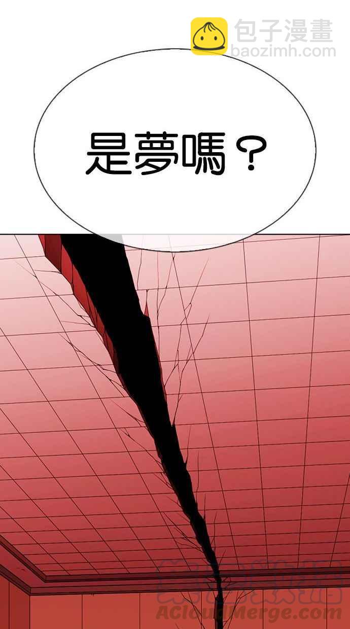 [第344话] 一姟会(第3家子公司)[15]32