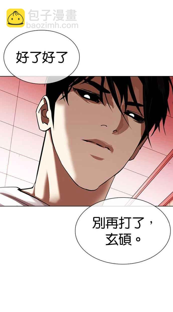 [第344话] 一姟会(第3家子公司)[15]34