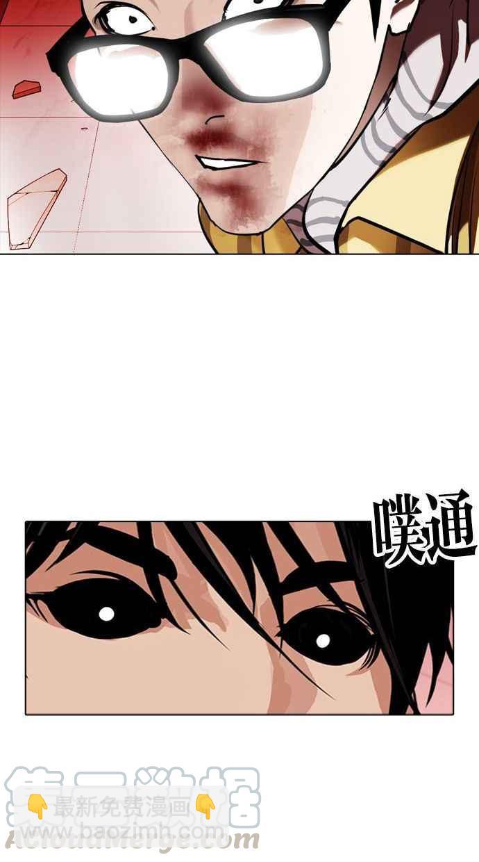 [第344话] 一姟会(第3家子公司)[15]36