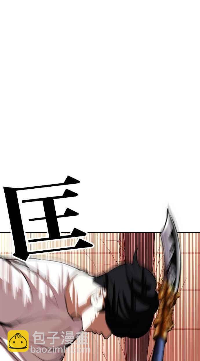 [第344话] 一姟会(第3家子公司)[15]37