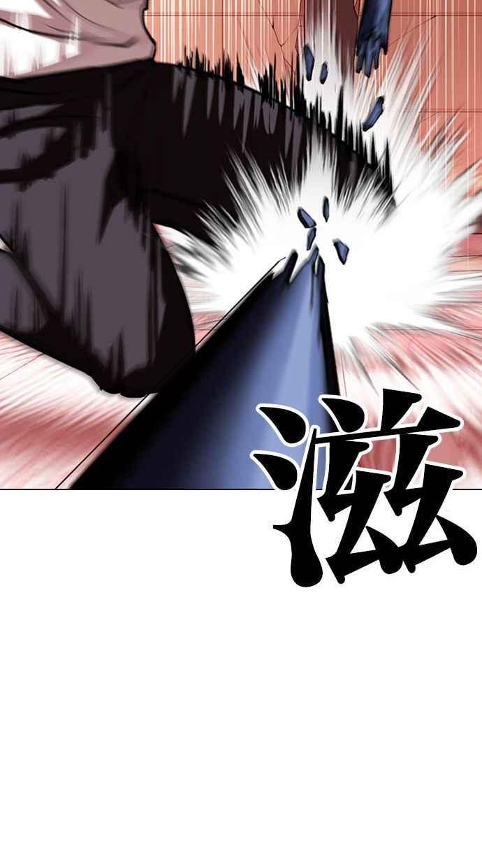 [第344话] 一姟会(第3家子公司)[15]38