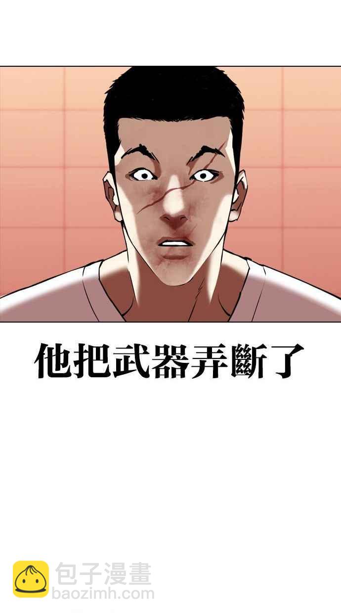 [第344话] 一姟会(第3家子公司)[15]39
