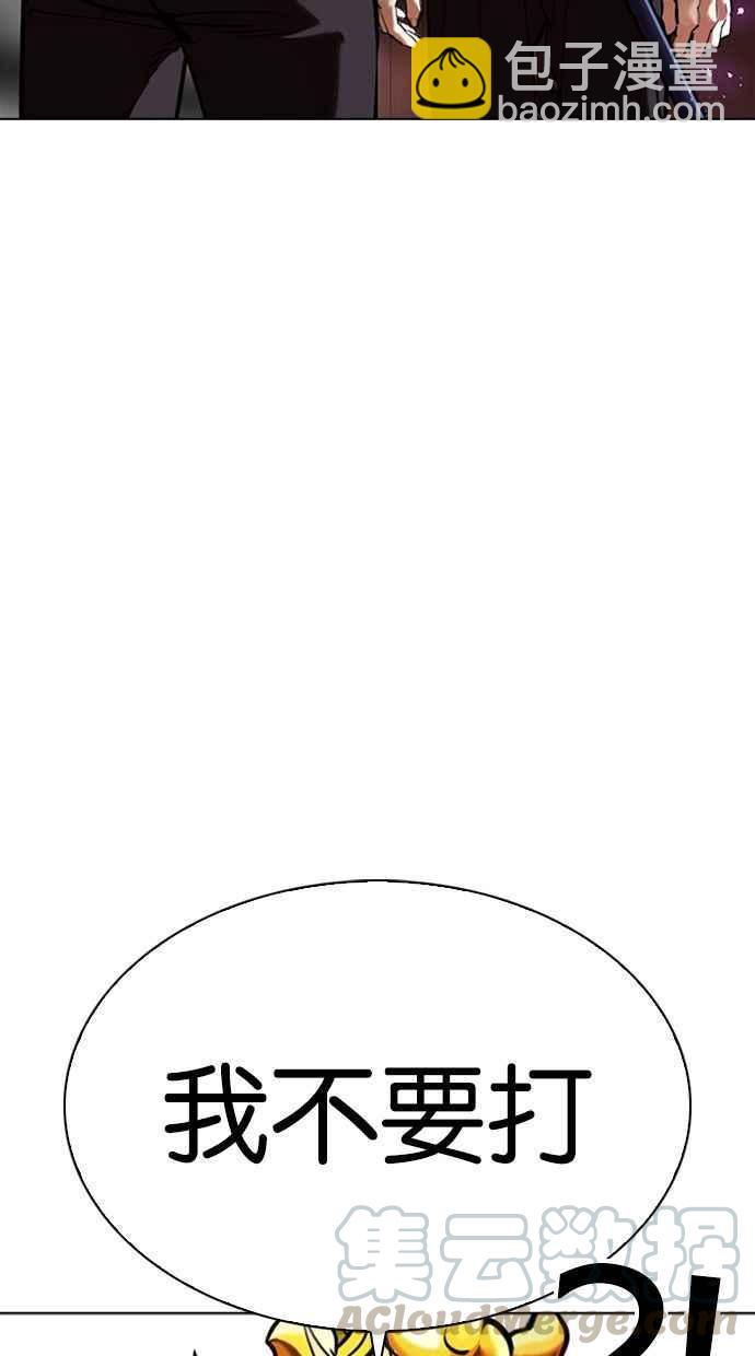 [第344话] 一姟会(第3家子公司)[15]4