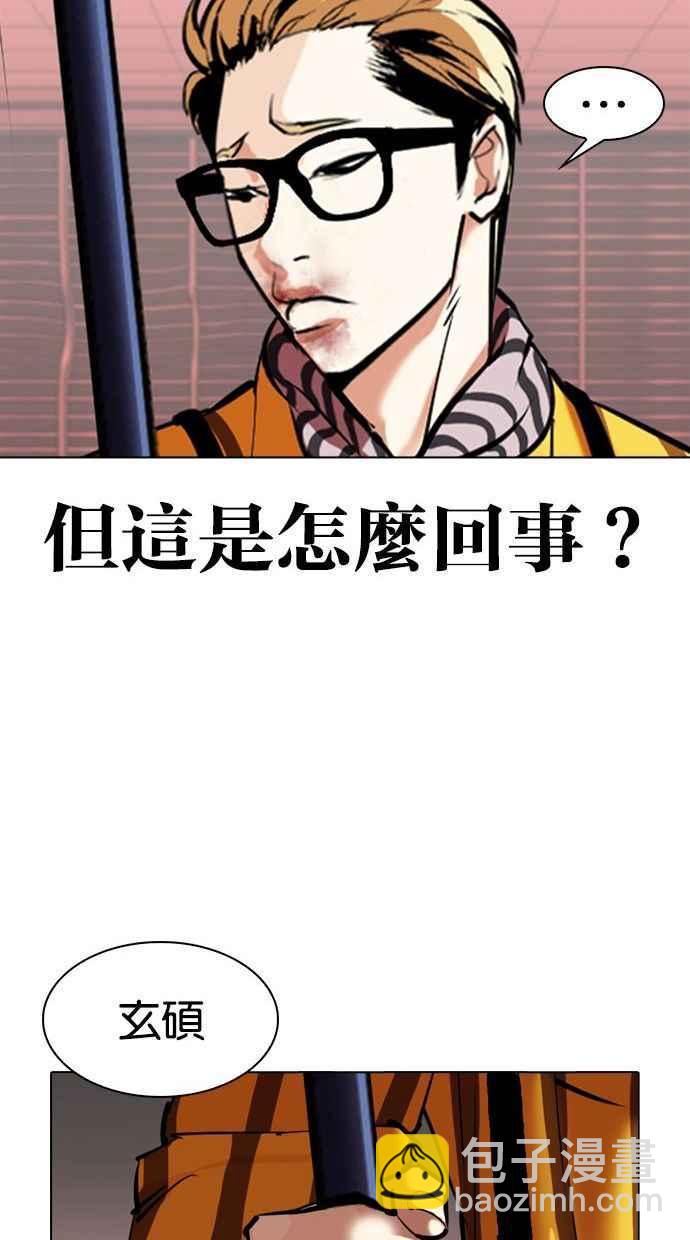 [第344话] 一姟会(第3家子公司)[15]43