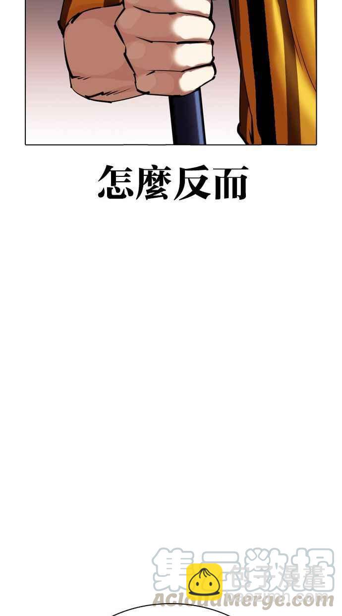 [第344话] 一姟会(第3家子公司)[15]44