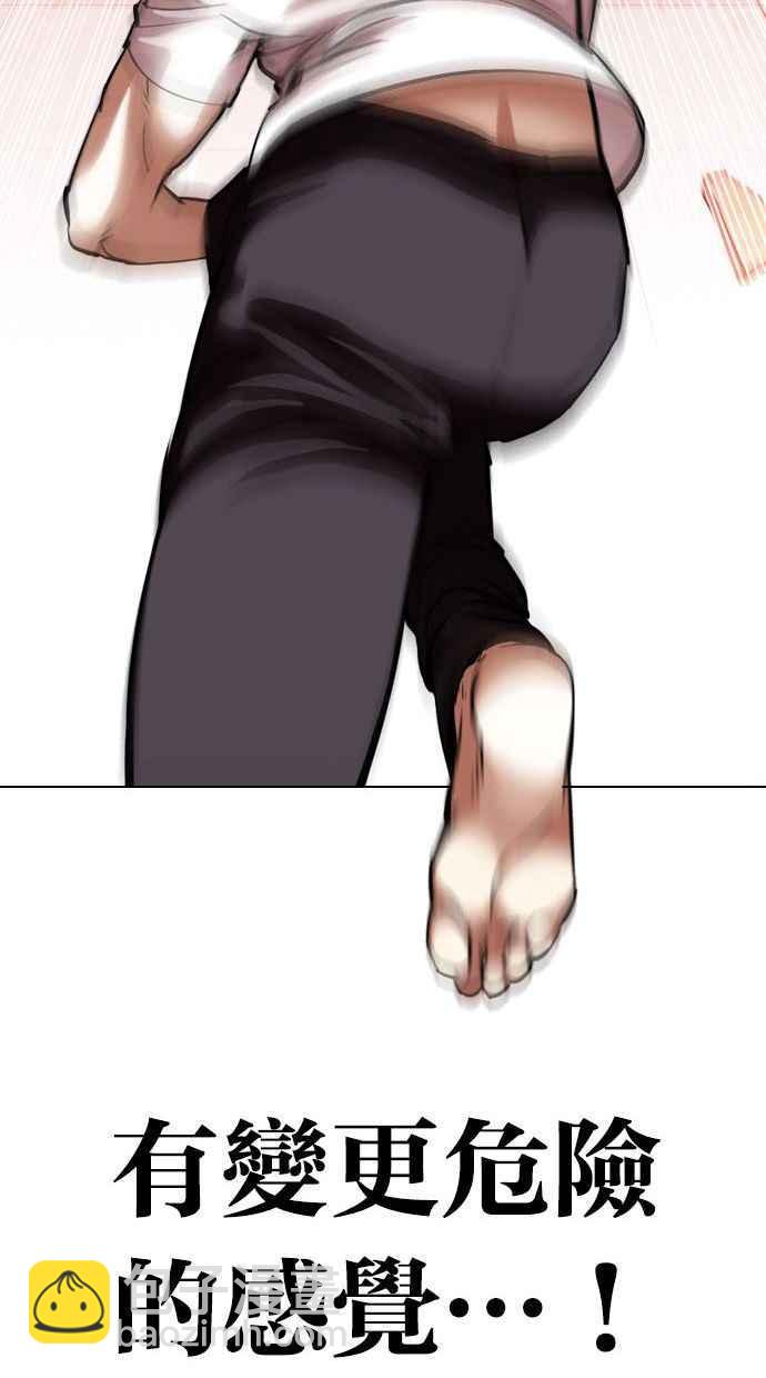 [第344话] 一姟会(第3家子公司)[15]46
