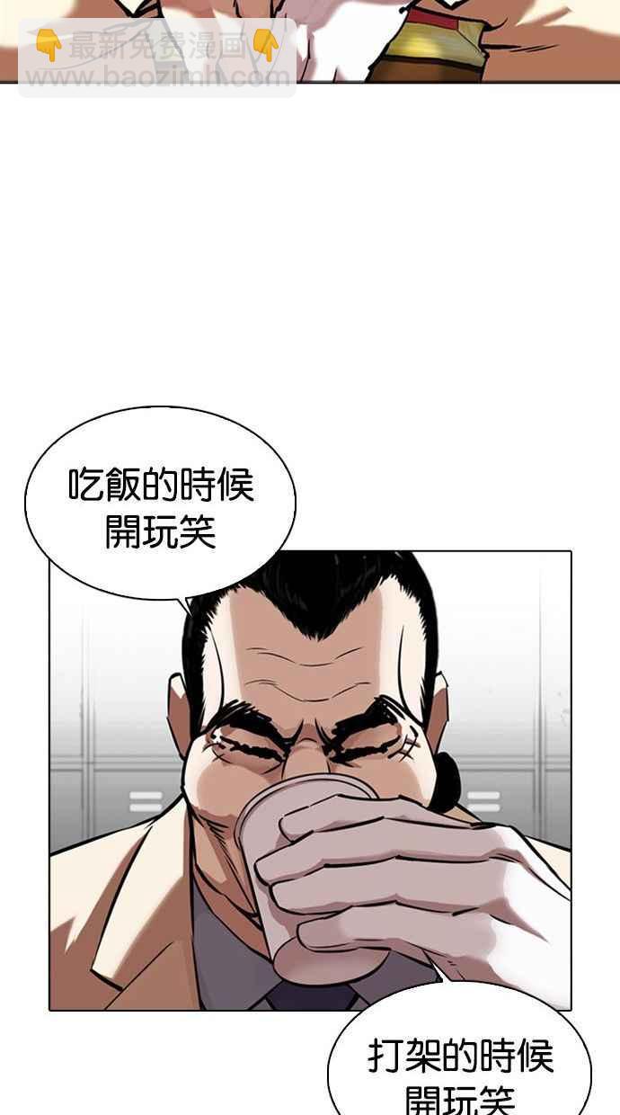 [第344话] 一姟会(第3家子公司)[15]49