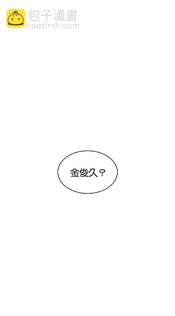 [第344话] 一姟会(第3家子公司)[15]51