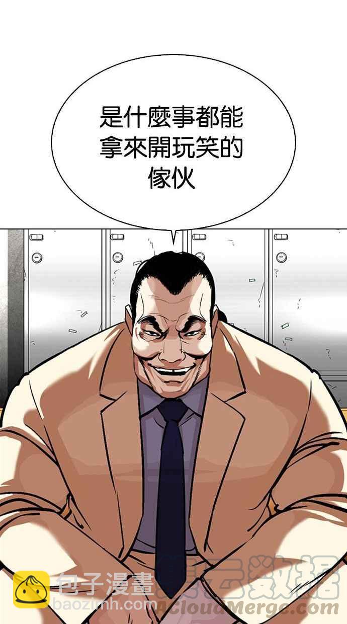 [第344话] 一姟会(第3家子公司)[15]52