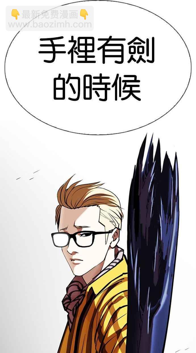 [第344话] 一姟会(第3家子公司)[15]59