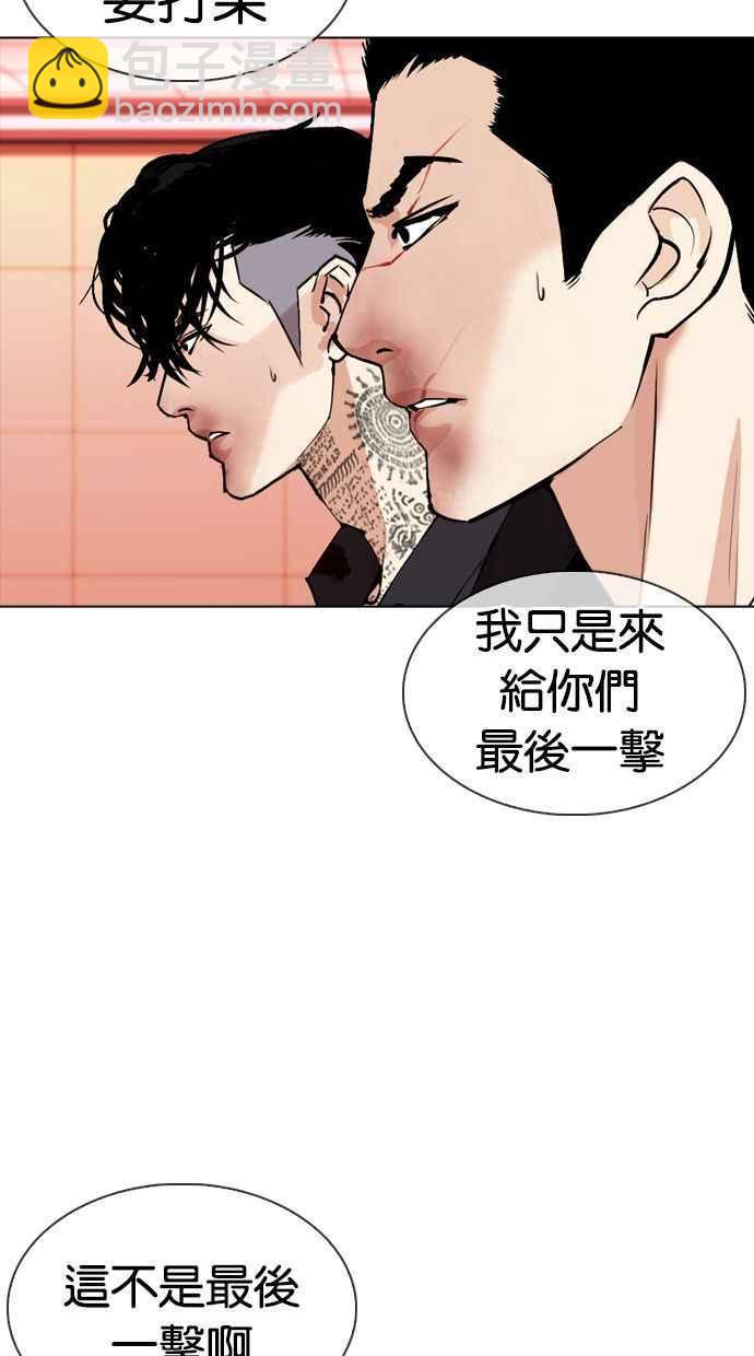 [第344话] 一姟会(第3家子公司)[15]6