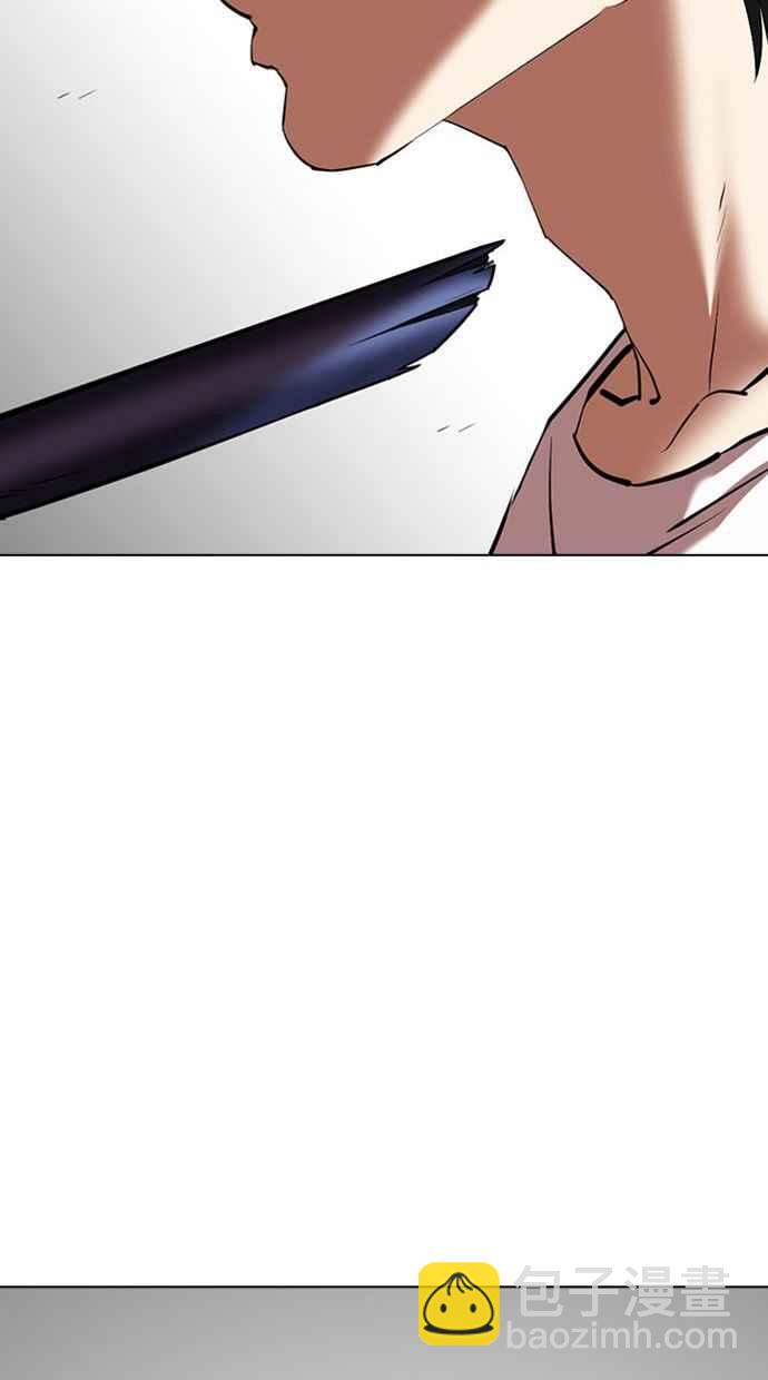 [第344话] 一姟会(第3家子公司)[15]61